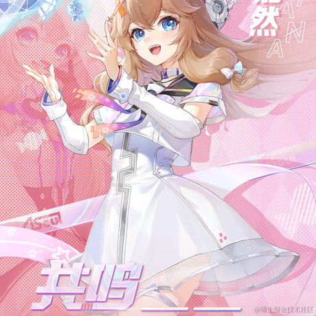 嘉奕晚于2022-11-26 00:37发布的图片