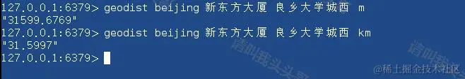 Redis GEO地理位置信息,查看附近的人