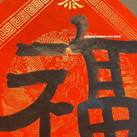 内推找我于2023-01-20 08:50发布的图片