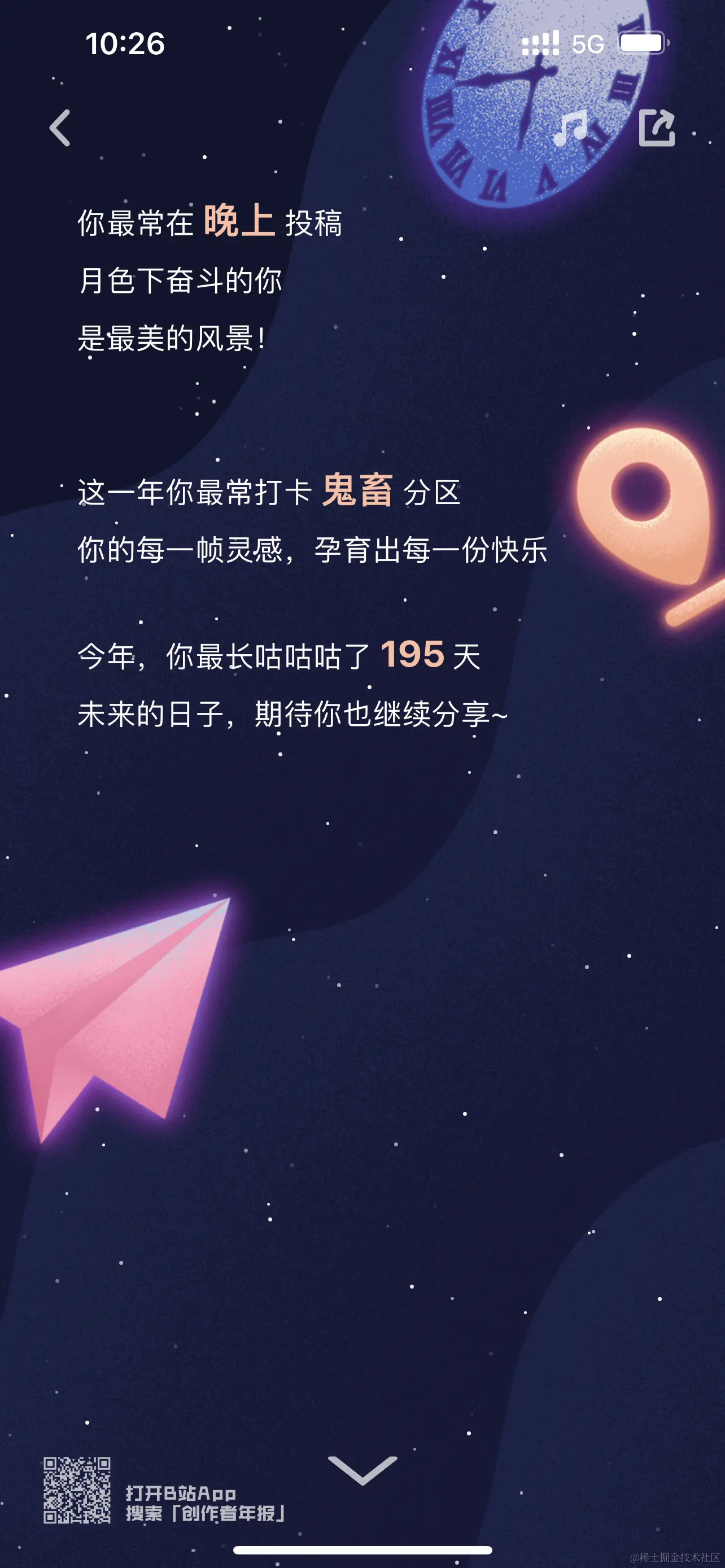 鬼畜2.png