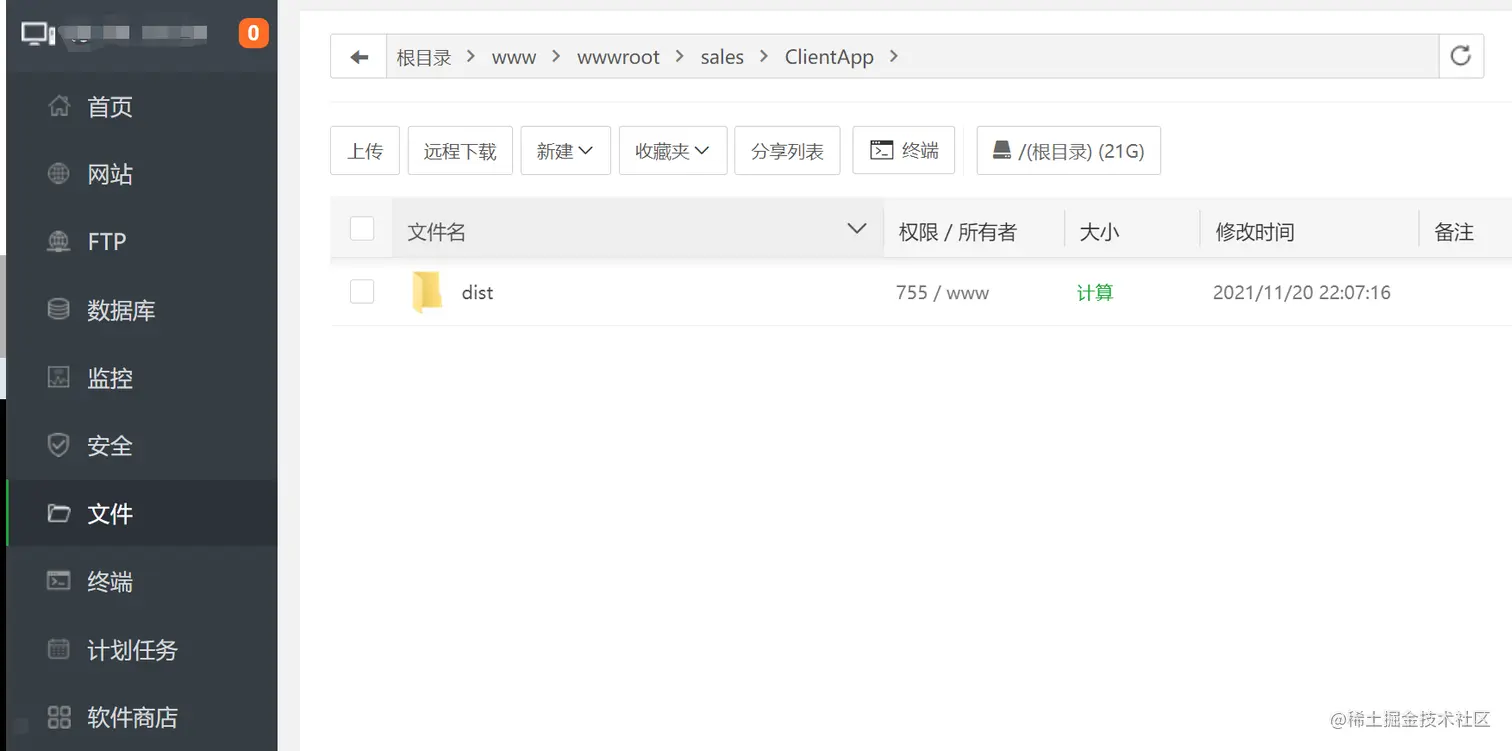 image-20211123101757835