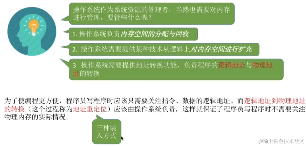 image-20230815154757639