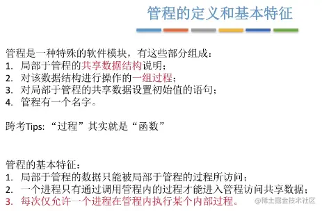 image-20220103165319046