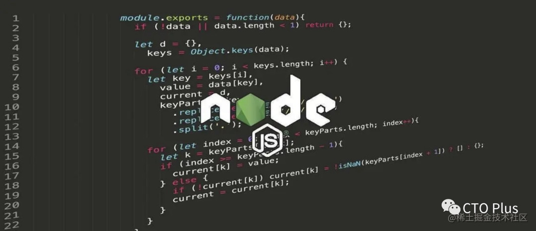Node.js进阶
