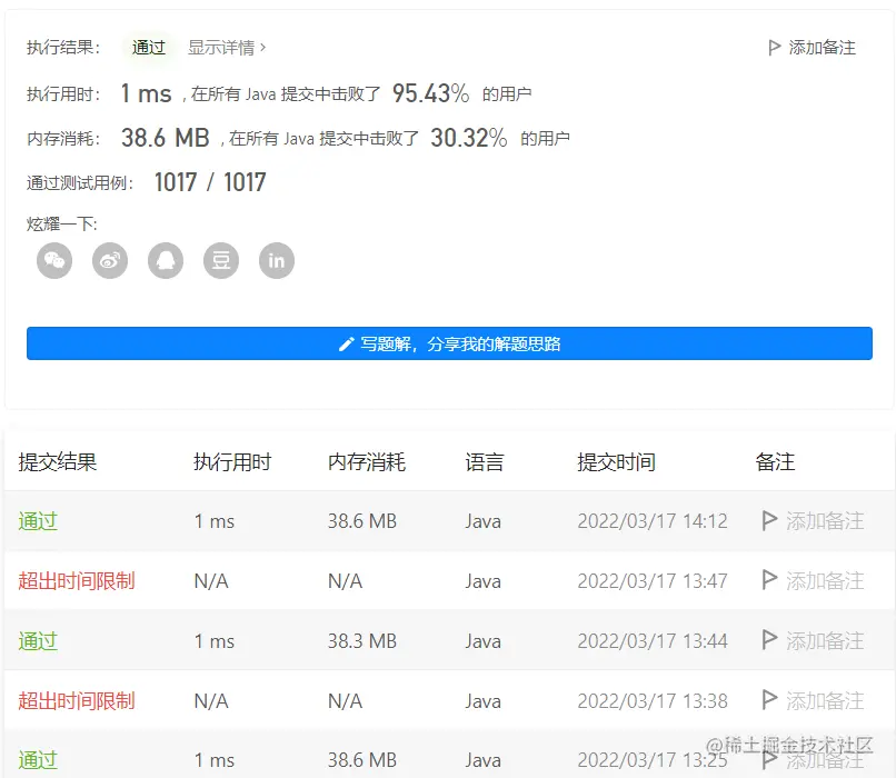 image-20220317141220503