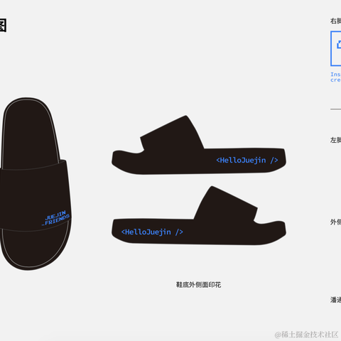 前端老实人于2022-01-12 13:58发布的图片