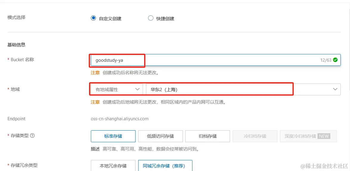 image-20240512193643954