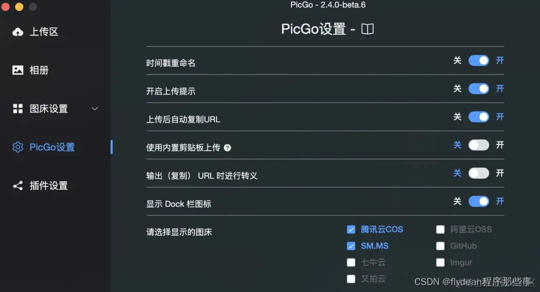 <img src="https://mmbiz.qpic.cn/mmbiz_png/cgBQ3XFy0lp2sFjhDIhzdCv2Bdy9NNbMdpAr3VB46f4wBzqYvw5I76q8ibICXlegbWAy7VOWggCXcMs7qIBDfpQ/640?wx_fmt=png&from=appmsg&tp=wxpic&wxfrom=5&wx_lazy=1&wx_co=1" alt="图片" style="zoom:33%;" />