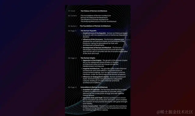 这个AI办公应用火了：简短提示词出PPT，打包GPTs帮你打工干活