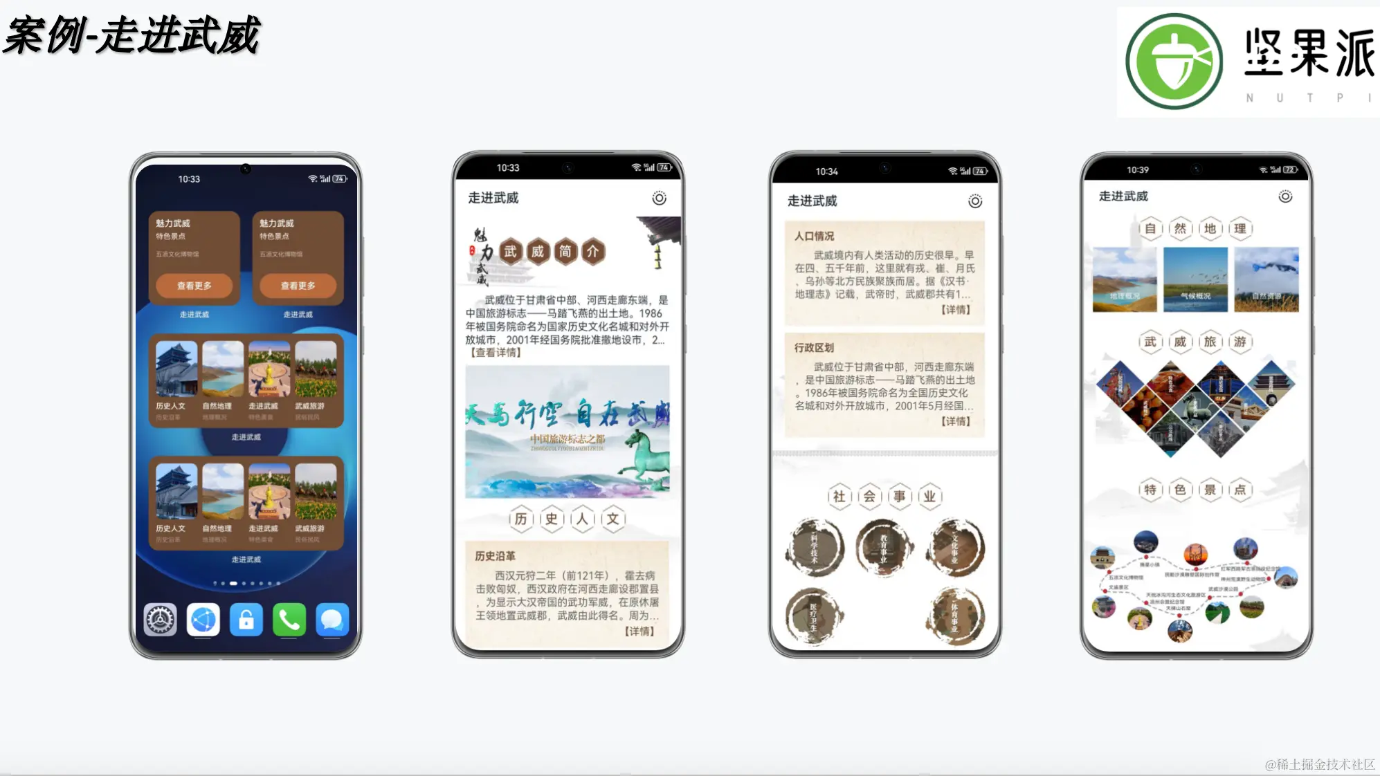 image-20240402145529307