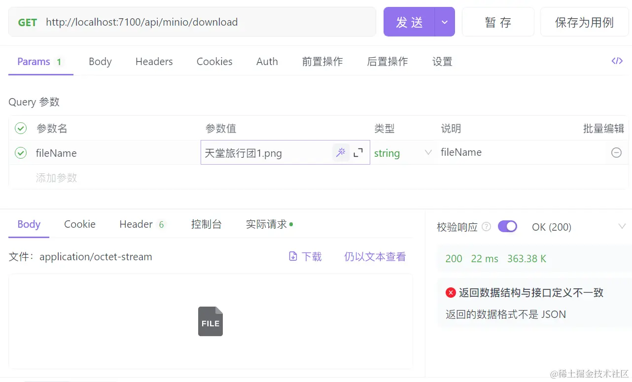 image-20231009151358994