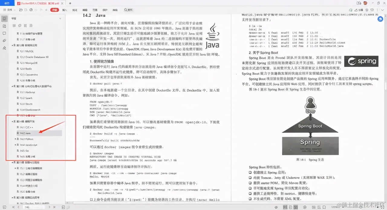 阿里大佬手写Docker学习笔记就这？也就是让我五体投地的水平罢了