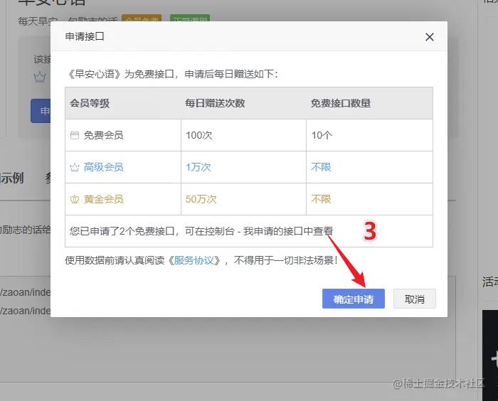 image-20220824191518562