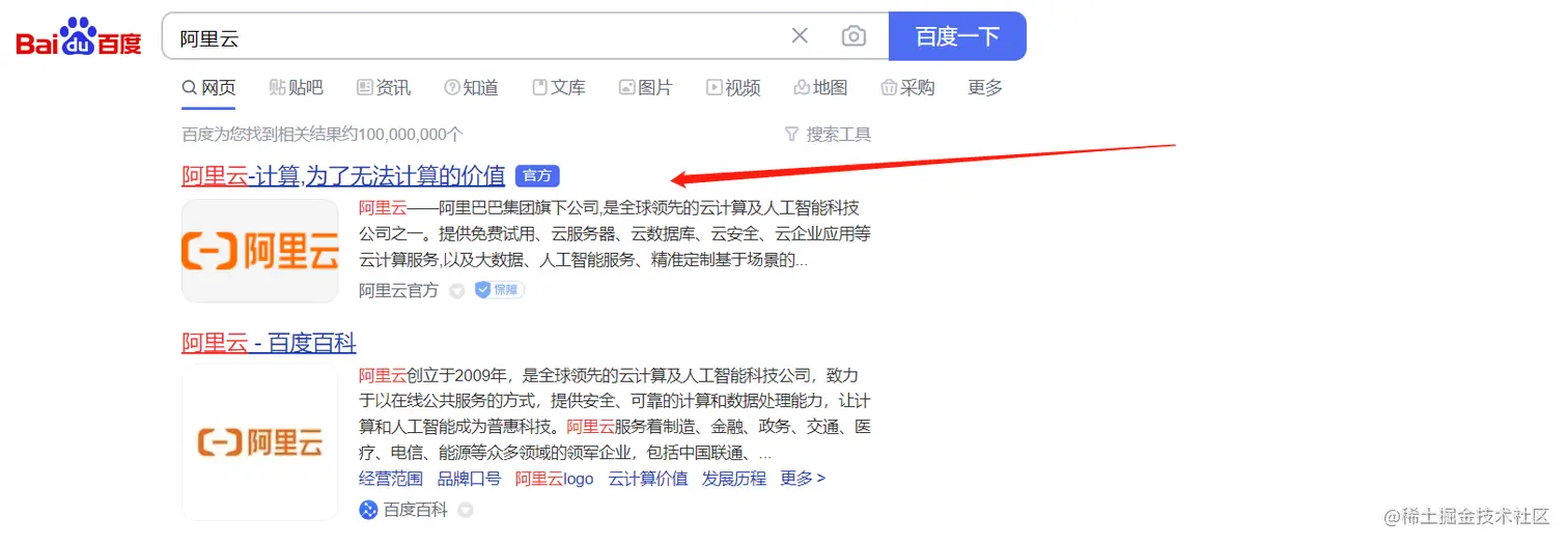 image-20230525170321335