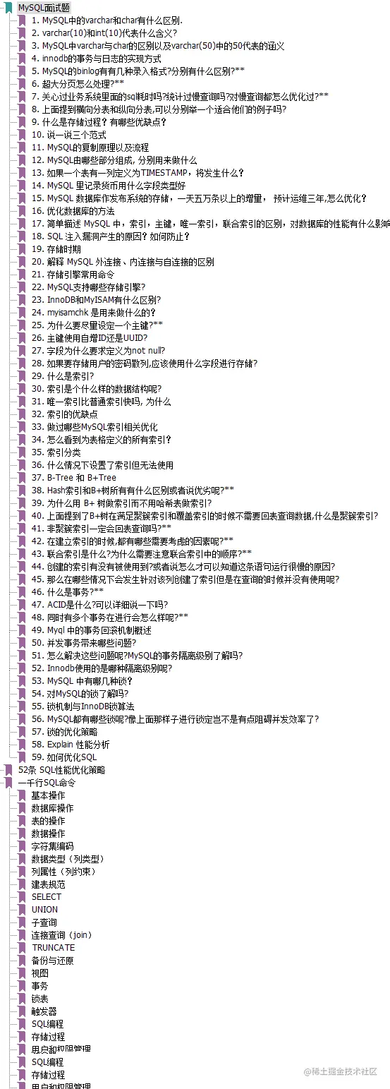 三年渣本滴滴程序员爆肝“Java面试手册（第五版）”全会涨了36K