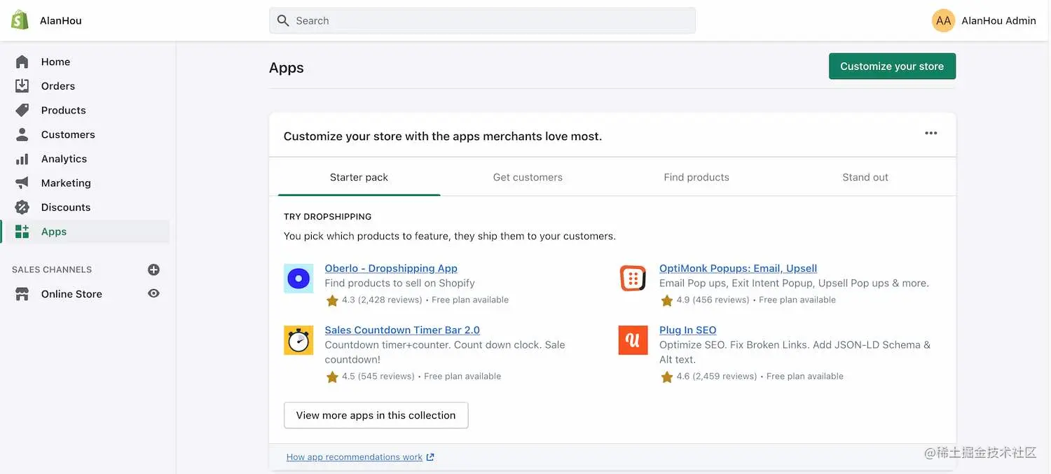 电商系统Shopify二次开发01：初识Shopify