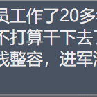 用户3657713055267于2021-09-28 11:23发布的图片