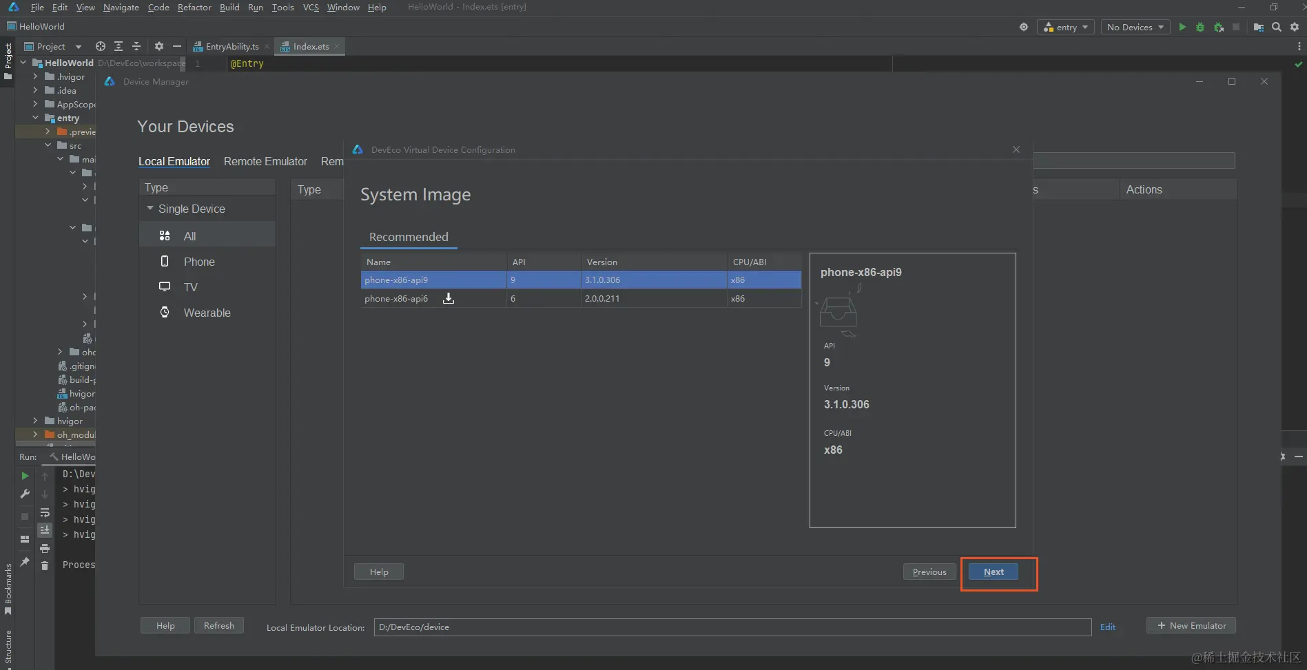 Harmonyos deveco studio https developer 