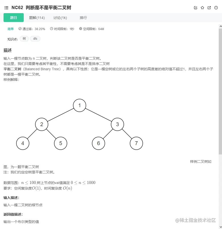 image-20211124194837324