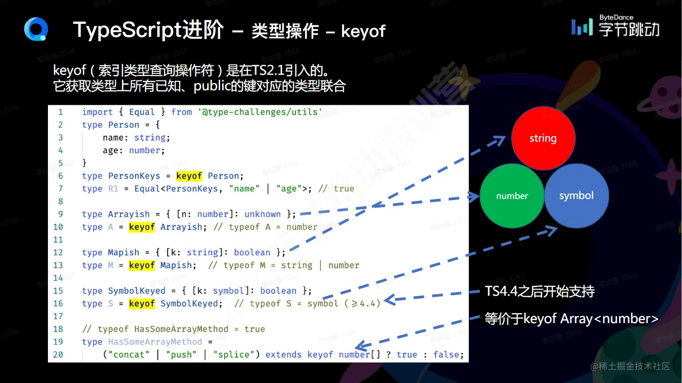 image-20210822093837314