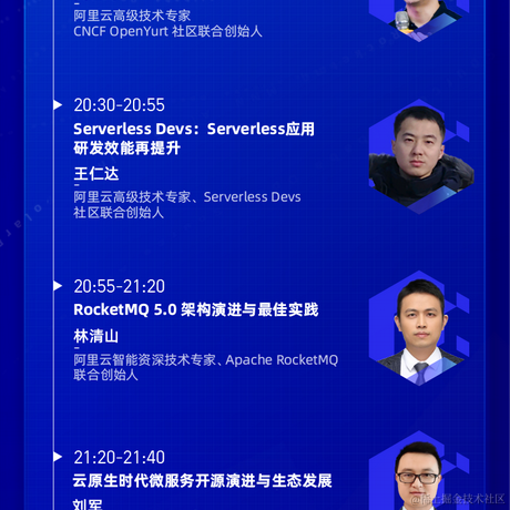 阿里巴巴大淘宝技术于2022-08-18 17:06发布的图片