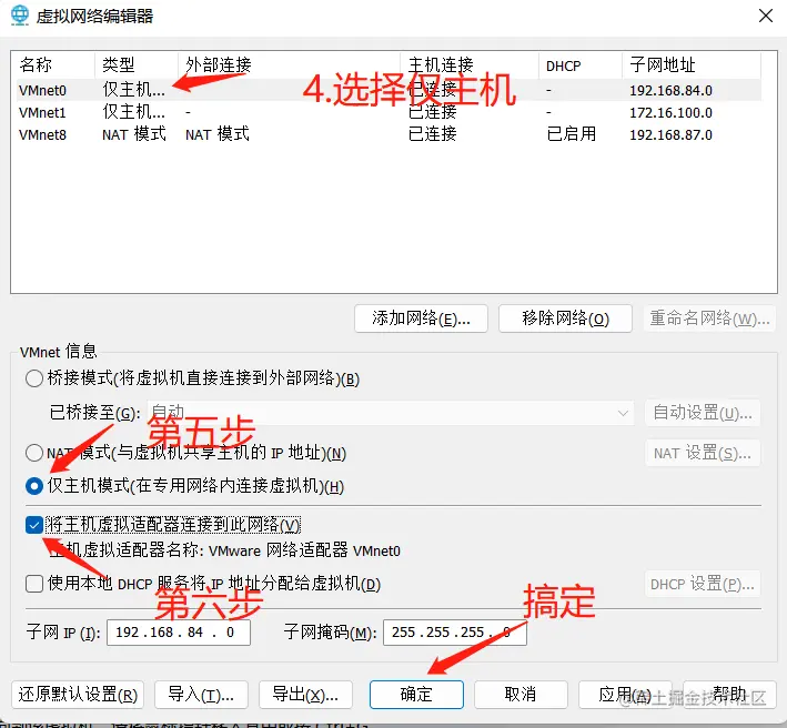 微信截图_20220828220708.png
