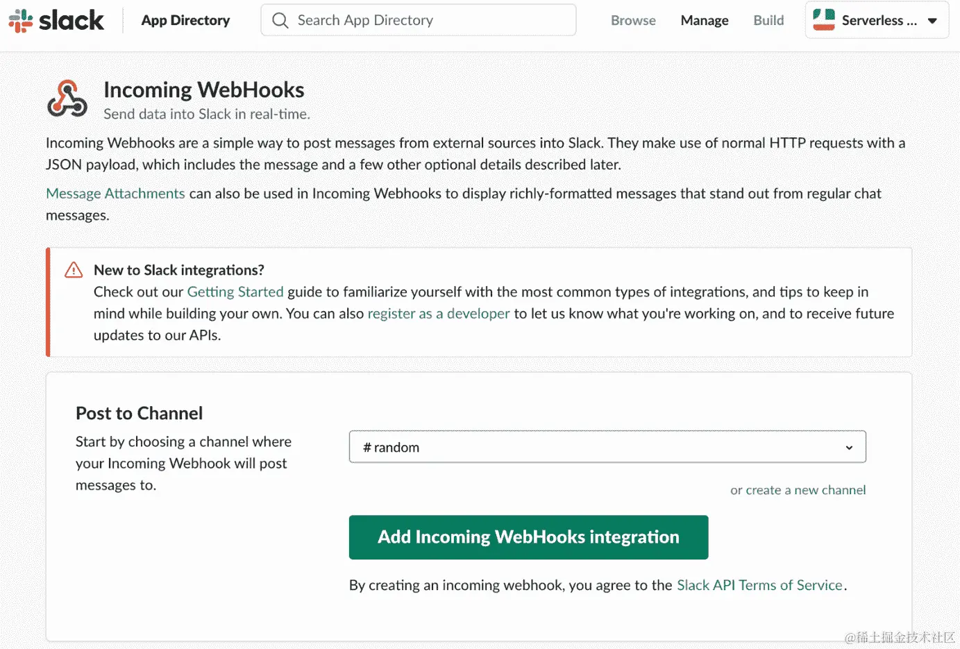 图 3.49：频道选择
