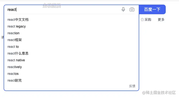 react源码15.5