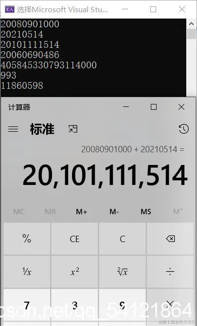 加法