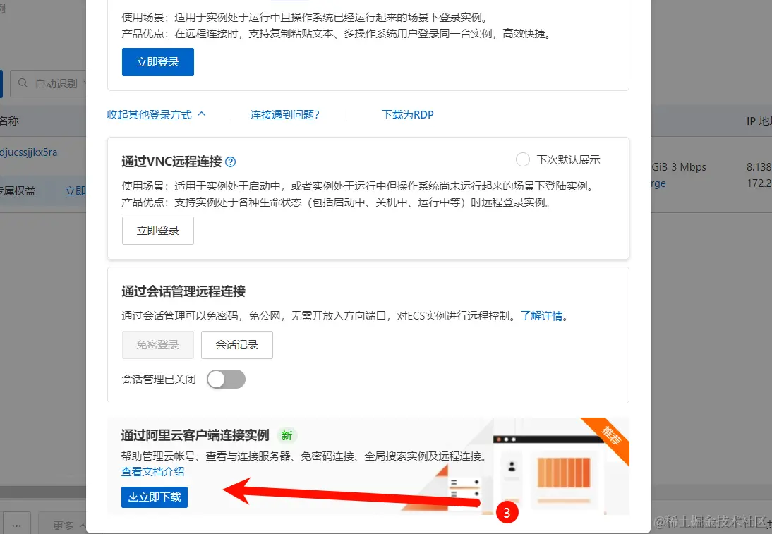 image-20240514095102039