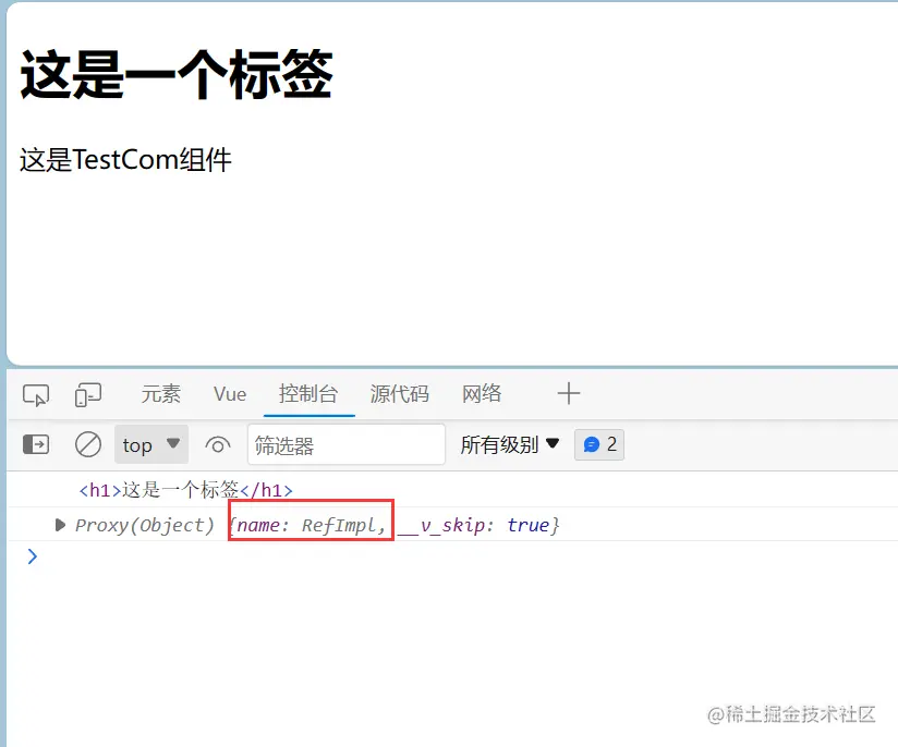 image-20230825185827905