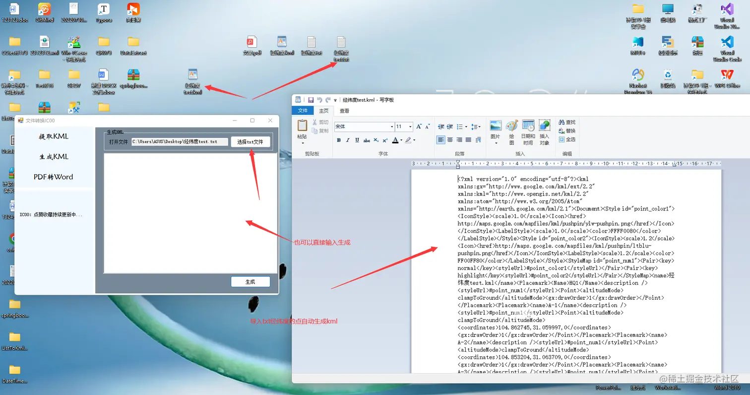 image-20220730165102637
