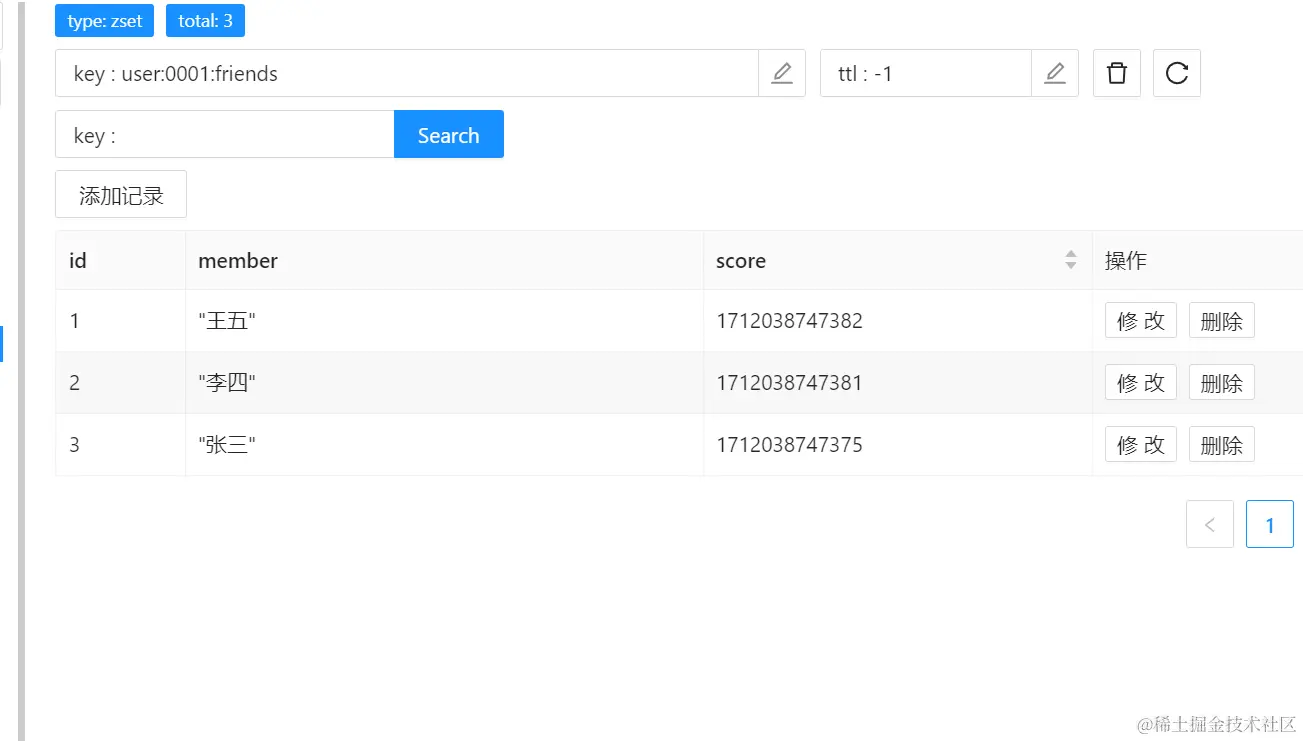 image-20240402141927751