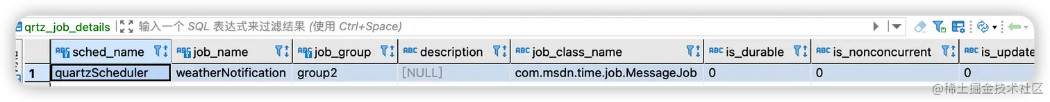 qrtz_job_details表新增数据