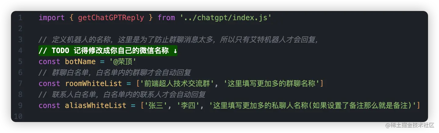修改配置
