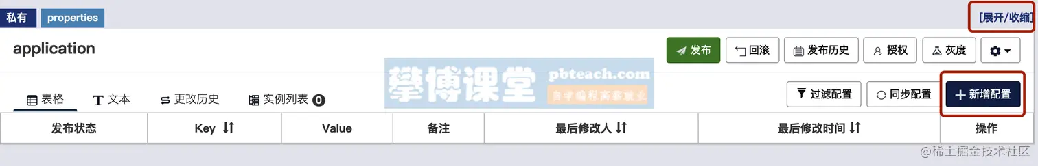 image-20190919144817438