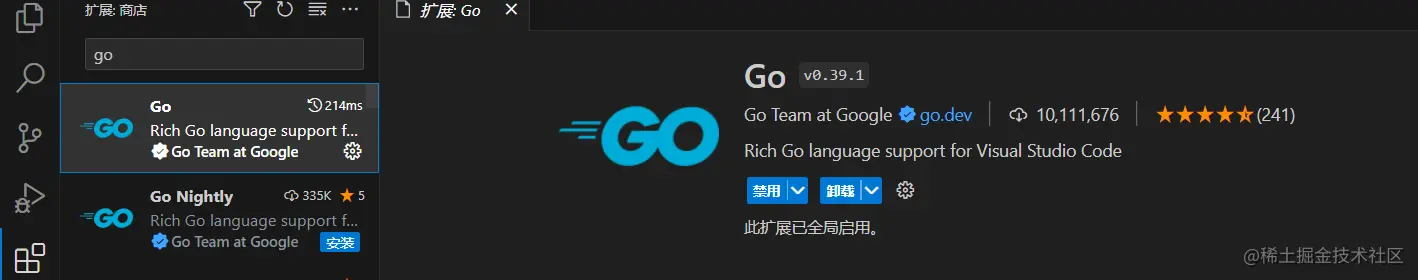 屏幕截图 2023-07-26 112712.png