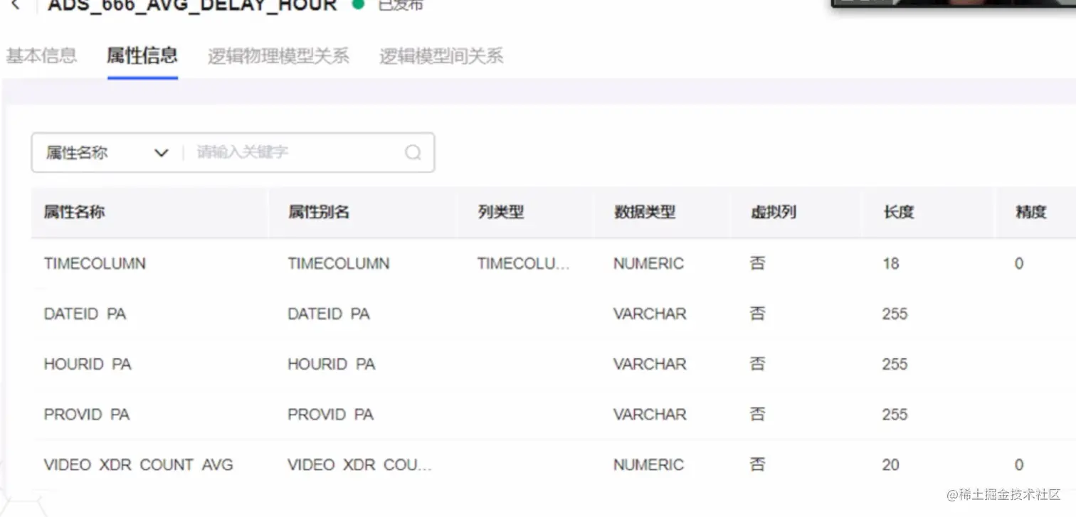 image-20220925233353908