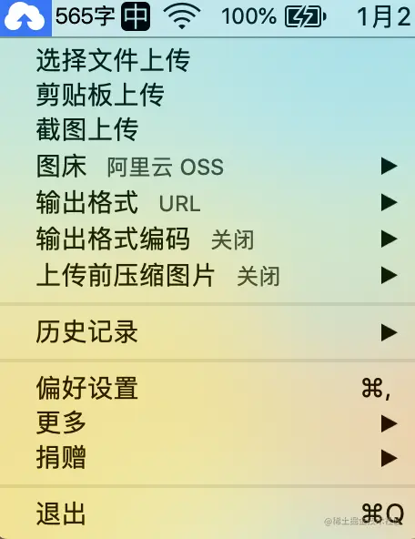 image-20220102220115041