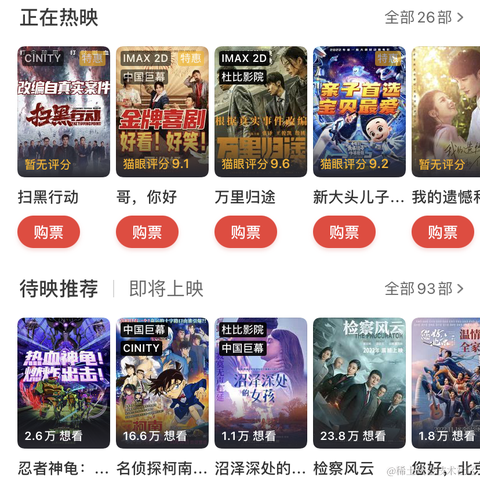 点点是只猫于2022-11-11 23:31发布的图片