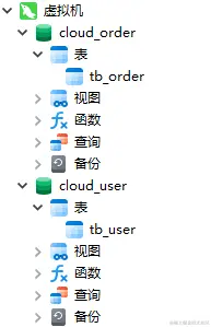 image-20220924171410124