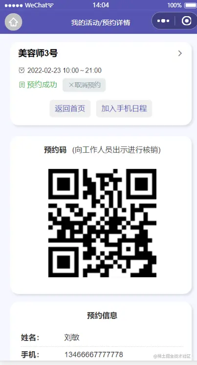 输入图片说明