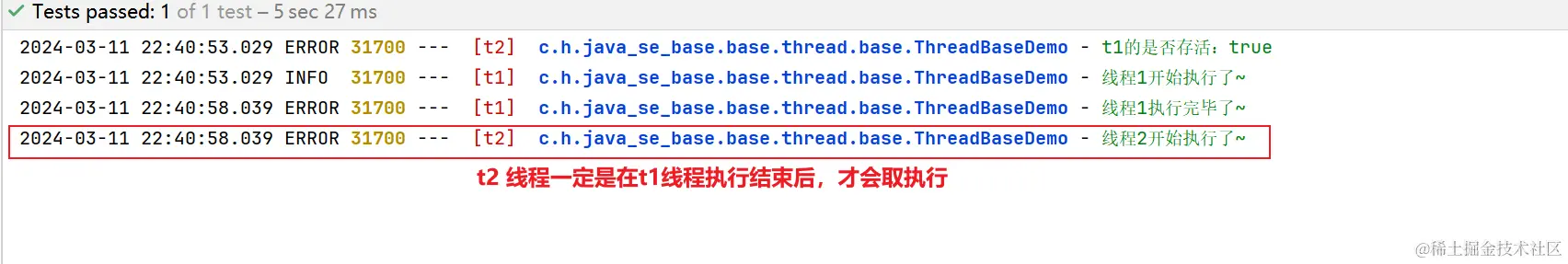 image-20240311224208807