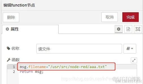 IBM Node-RED 安装与使用教程_物联网_13