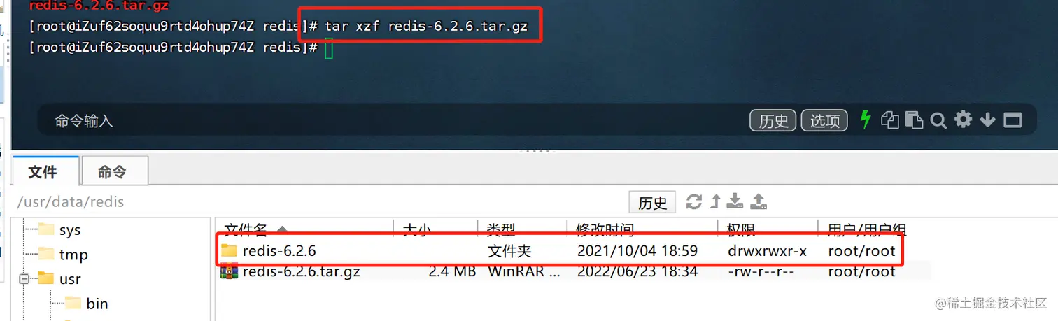 image-20220624153347669