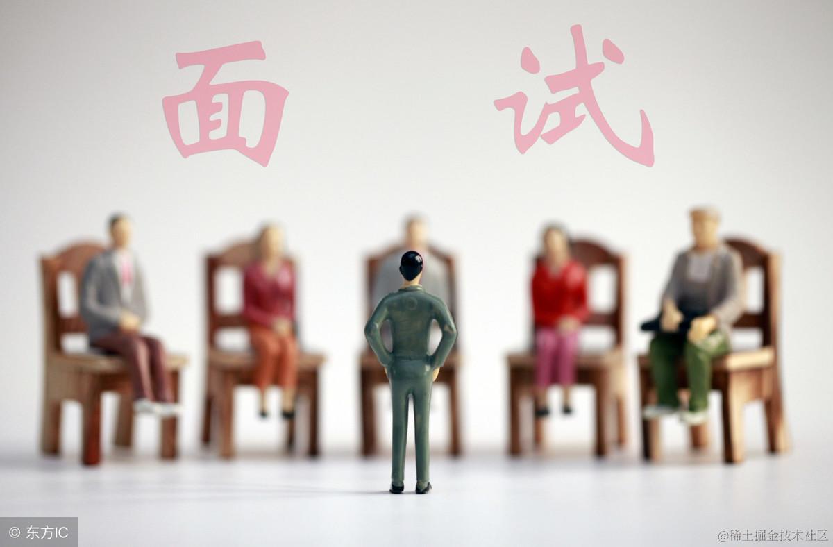 五面阿里巴巴拿offer后定级P6：分享Java面经及答案总结