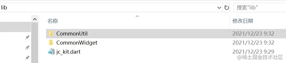 企业微信截图_16402252561542.png
