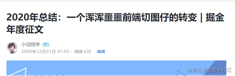 image-20211220224206952