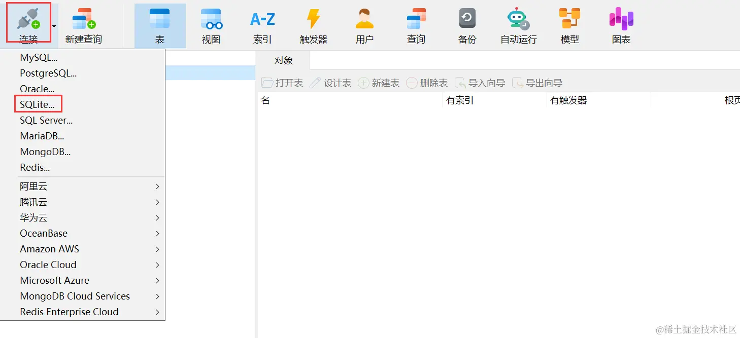 image-20231123184327280