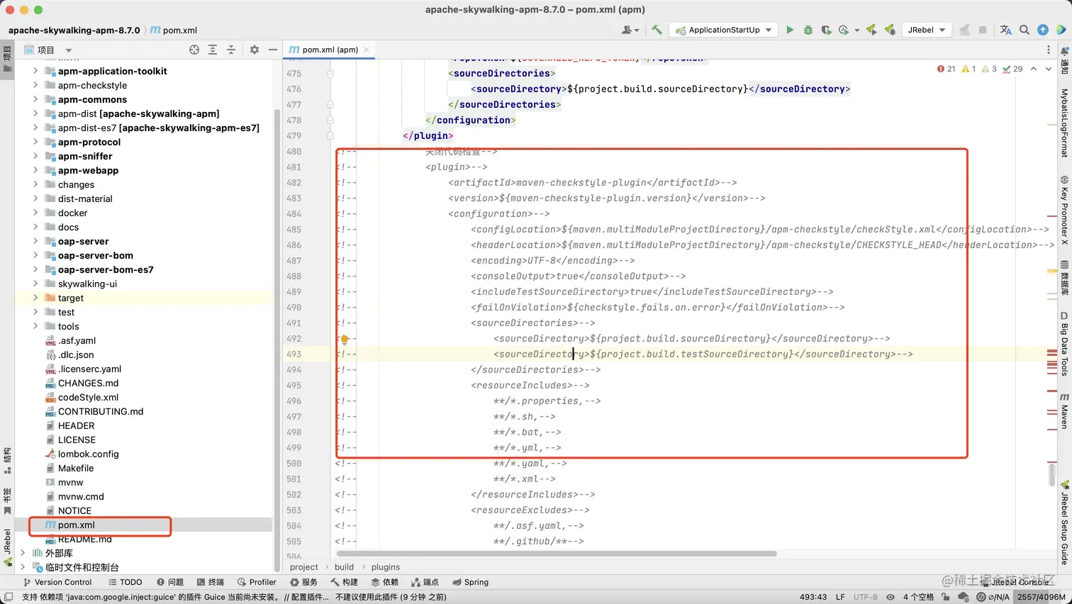 image-20221203204714520